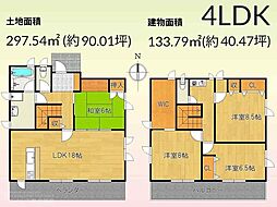 早良区梅林6丁目