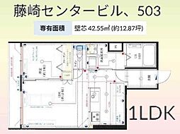 藤崎センタービル