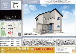 那珂川市恵子2期全1棟