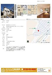 宗像市ひかりヶ丘7丁目