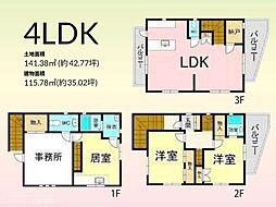 東区西戸崎1丁目