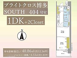 ブライトクロス博多SOUTH 404