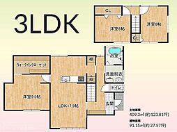 宗像市日の里8丁目