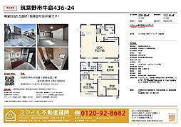 筑紫野市牛島