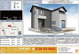 春日市上白水2期全1棟