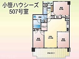 小笹ハウシーズ 507