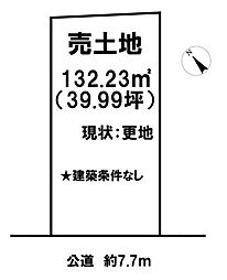 売土地　横手市平城町