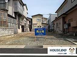 売土地　横手市平城町