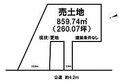 売土地　十文字町曙町