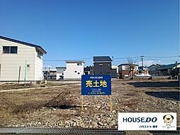 売土地　十文字町曙町