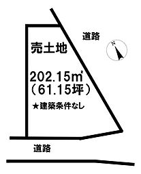 売土地　横手市金沢中野字根小屋