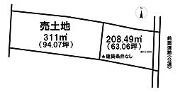 売土地　横手市平鹿町醍醐字街道下