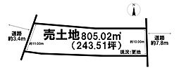 売土地　横手市平鹿町浅舞字浅舞