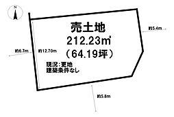 売土地　横手市睦成字鶴巻