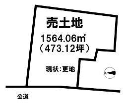 売土地　横手市金沢本町字本町
