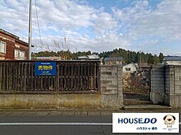 売土地　横手市金沢本町字本町