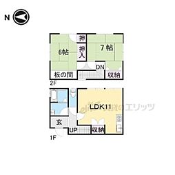 御所市大字元町の一戸建て
