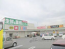 生駒郡平群町春日丘２丁目の一戸建て