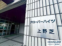 クローバーハイツ上野芝