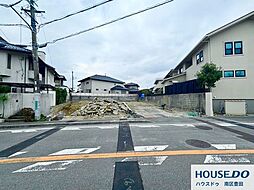 売土地　庭代台1丁