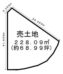 売土地　高倉台4丁