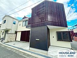 中古戸建　緑ヶ丘北町4丁