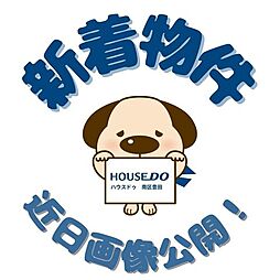 新築戸建　堀上緑町2丁