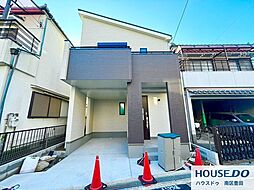 新築戸建　永代町2丁