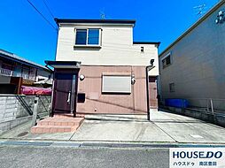 中古戸建　山田2丁