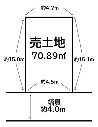売土地　鳳南町5丁