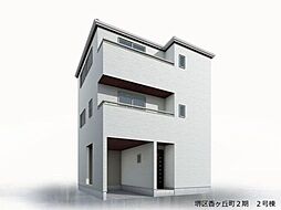 新築戸建 香ヶ丘町1丁