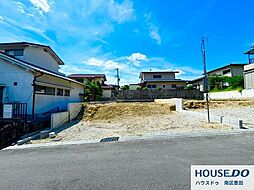 新築戸建 赤坂台4丁