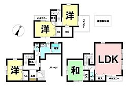 中古戸建　永代町1丁