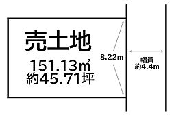 売土地　緑ヶ丘北町2丁