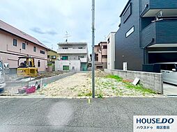 売土地 緑ヶ丘北町2丁