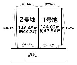 売土地　槇塚台3丁