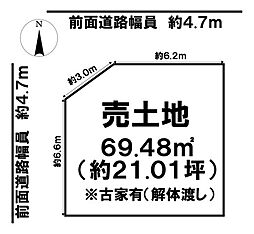 売土地　鳳北町6丁