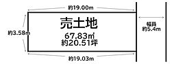 売土地　四条通