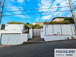 中古戸建　晴美台1丁