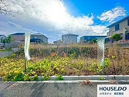 売土地　晴美台3丁