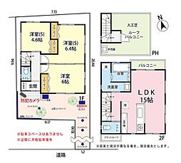 東久保町 戸建