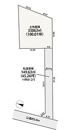 野田市山崎