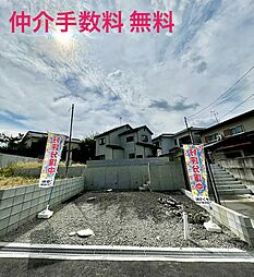 渚元町 新築戸建