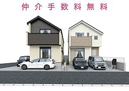 渚東町 新築戸建