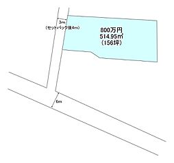 熊谷市平戸の土地