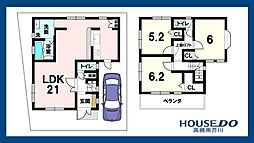 中古戸建　氷室町1丁目