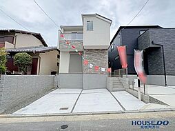 新築戸建　高槻市真上町5丁目