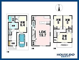新築戸建　高槻市寿町3丁目