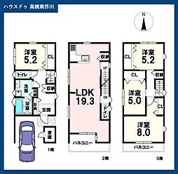 中古戸建　高槻市津之江町1丁目