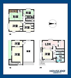 中古戸建　高槻市　芝生町2丁目